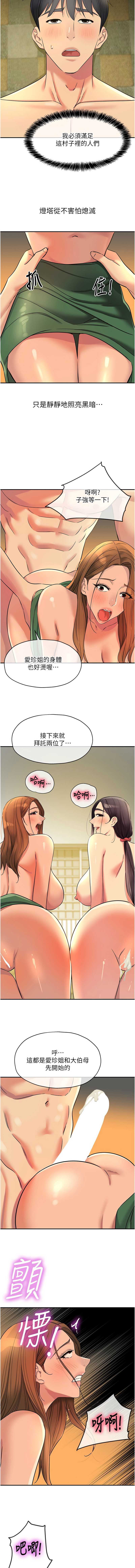 第 7 张