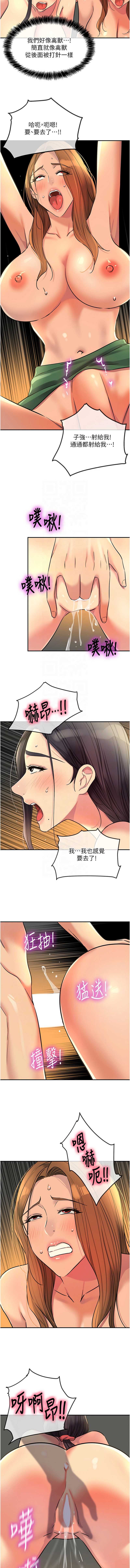 第 9 张