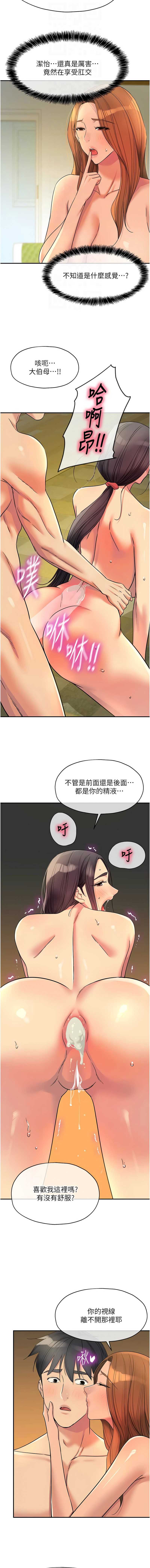 第 4 张