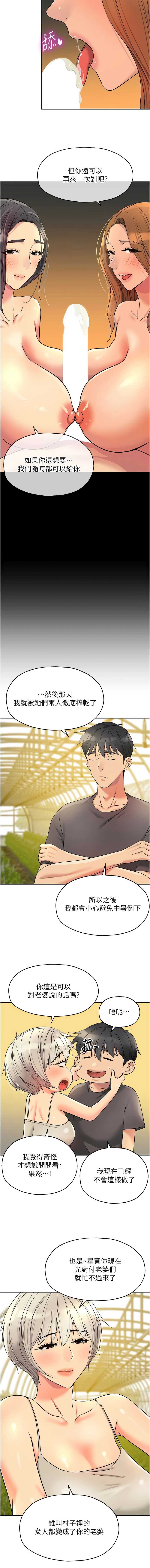 第 7 张