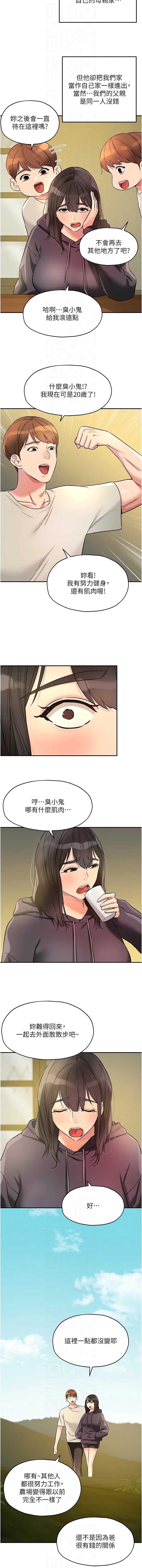 第 10 张