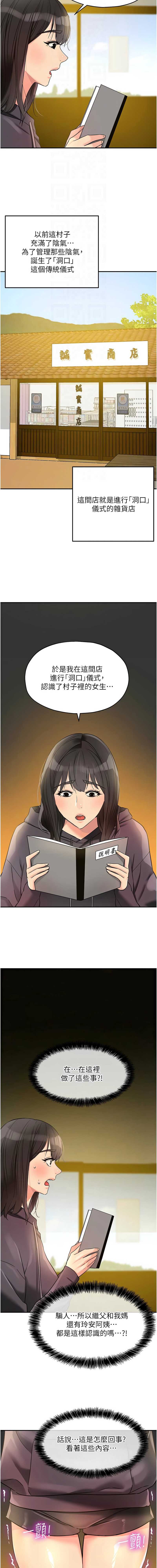第 12 张