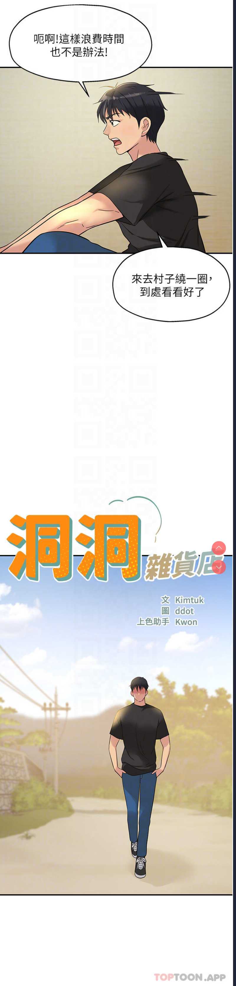 第 4 张