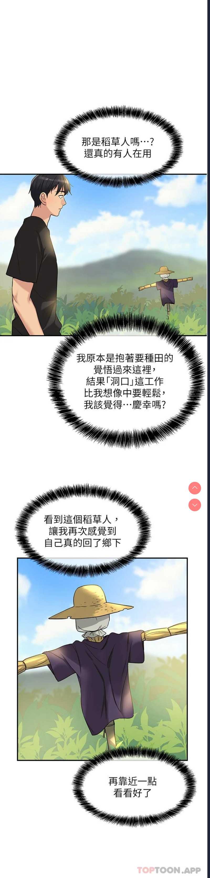 第 5 张