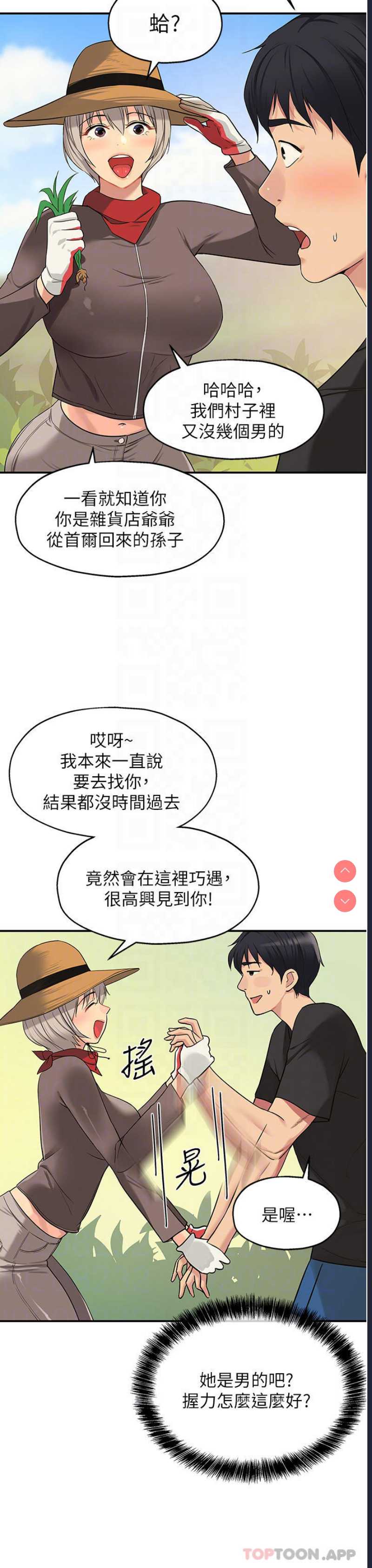 第 10 张