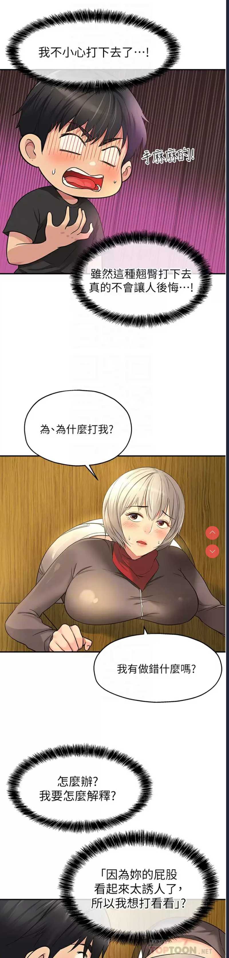 第 6 张