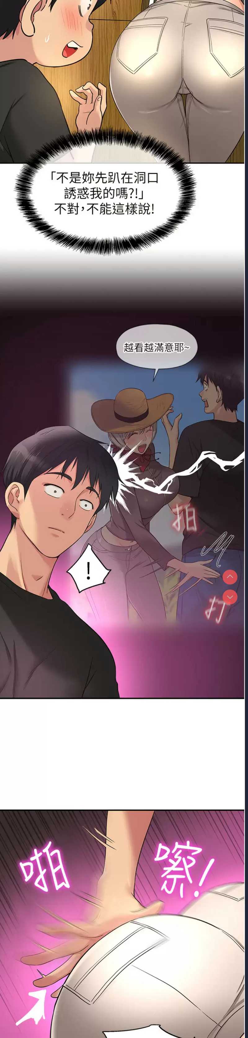 第 7 张