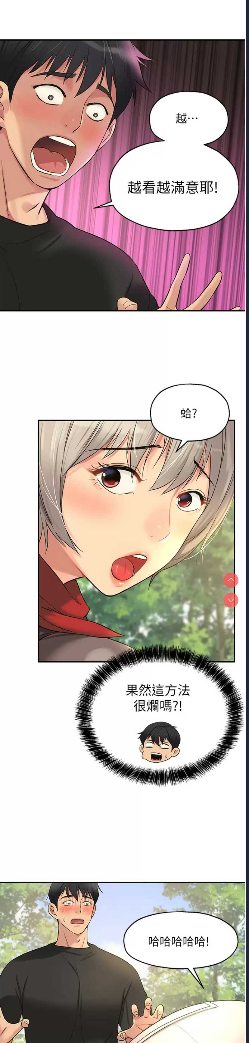 第 9 张