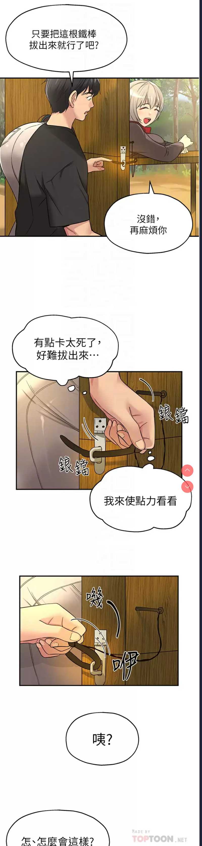 第 12 张