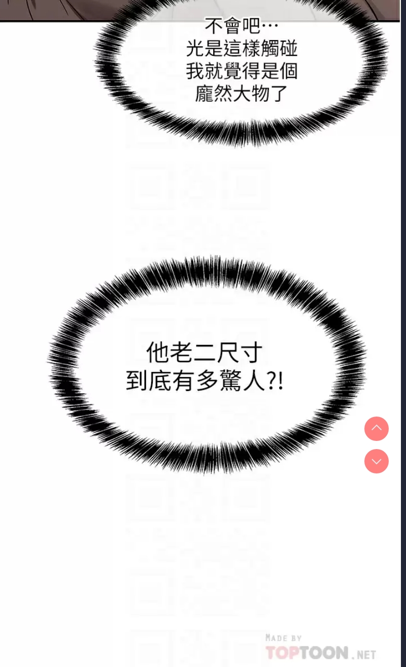 第 6 张