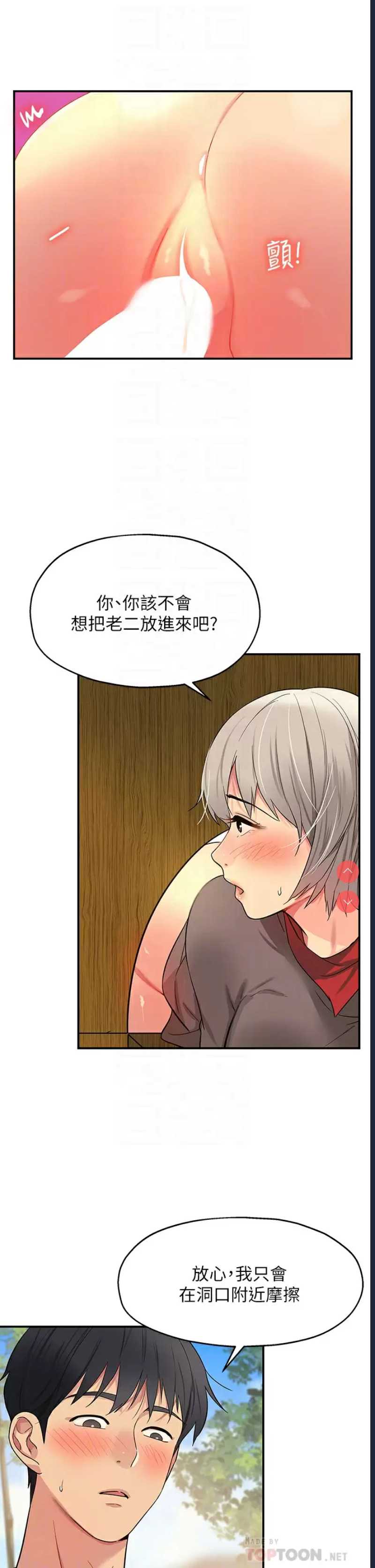 第 8 张