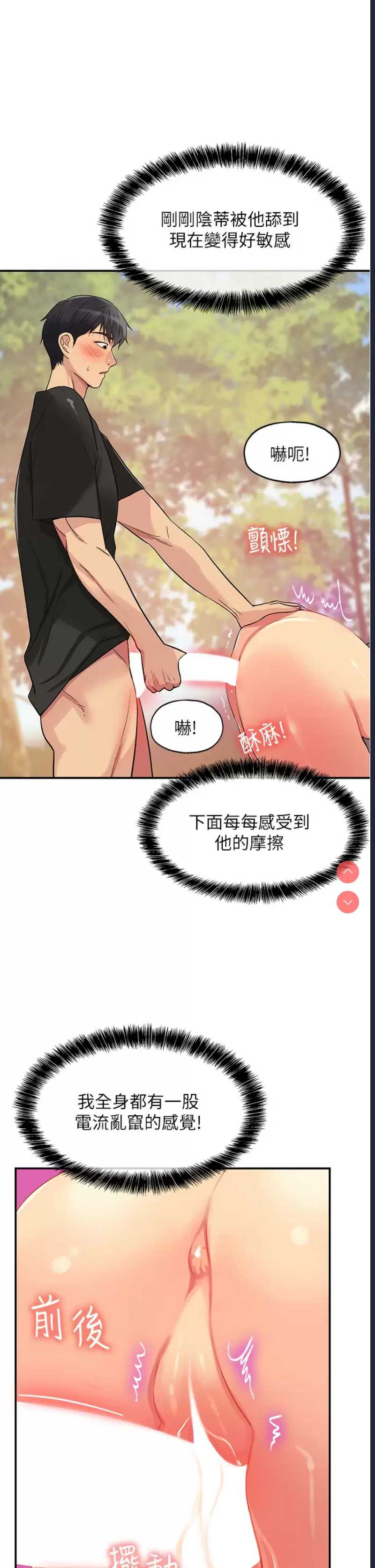 第 11 张