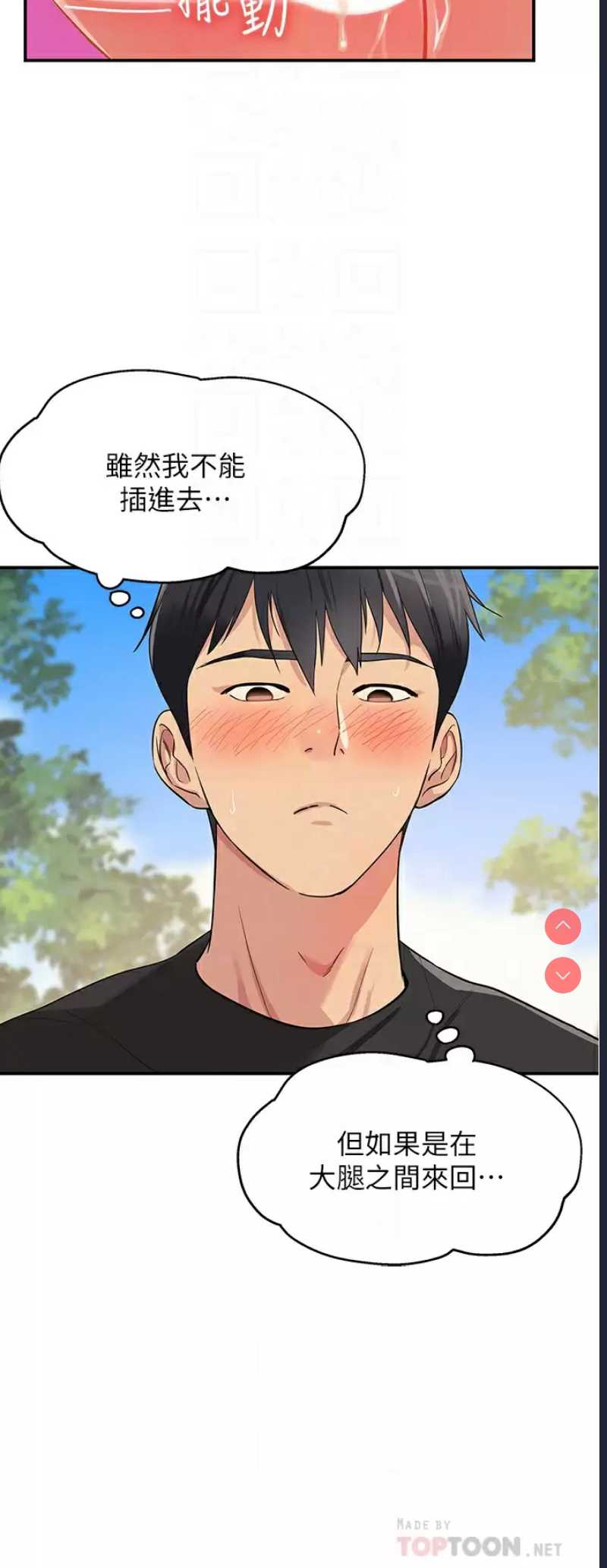 第 12 张