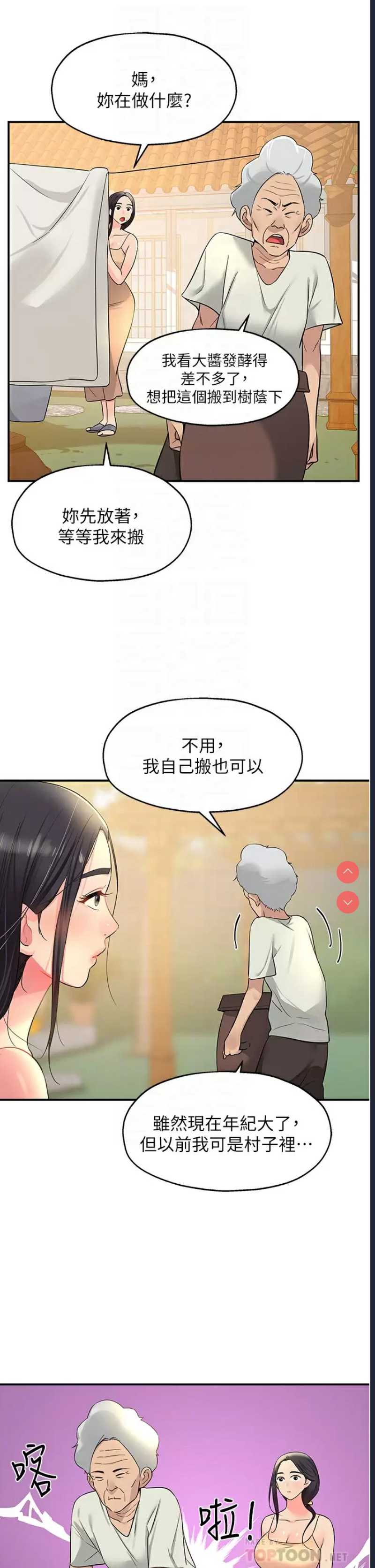 第 4 张