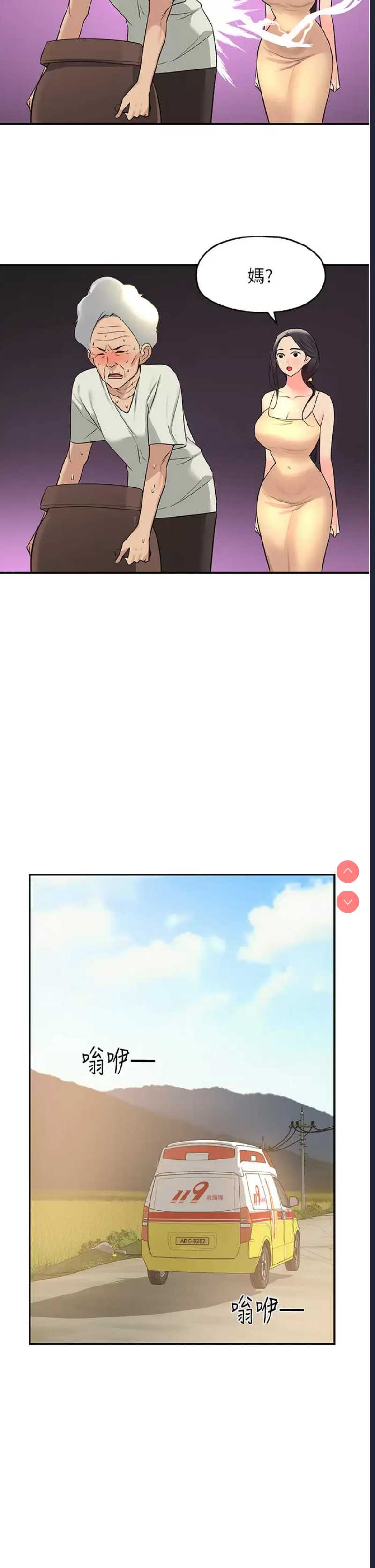 第 5 张