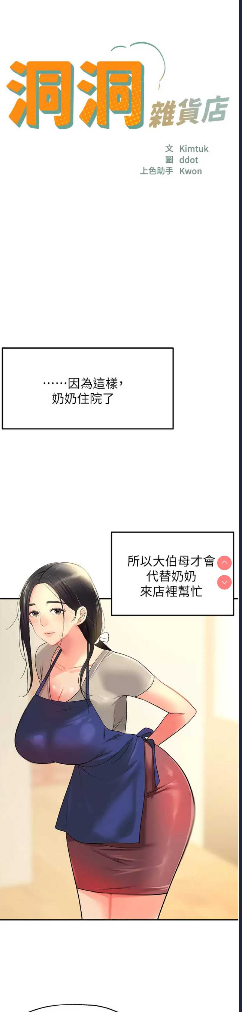 第 7 张