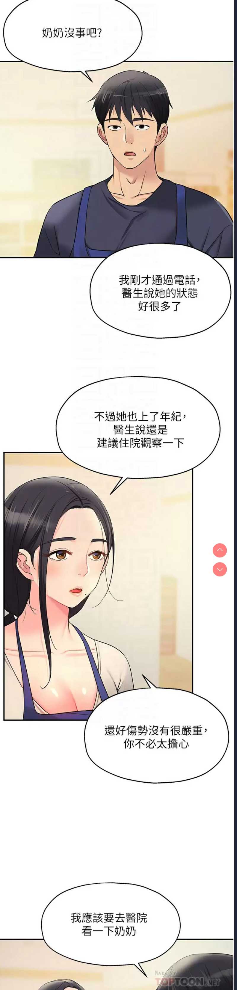 第 8 张