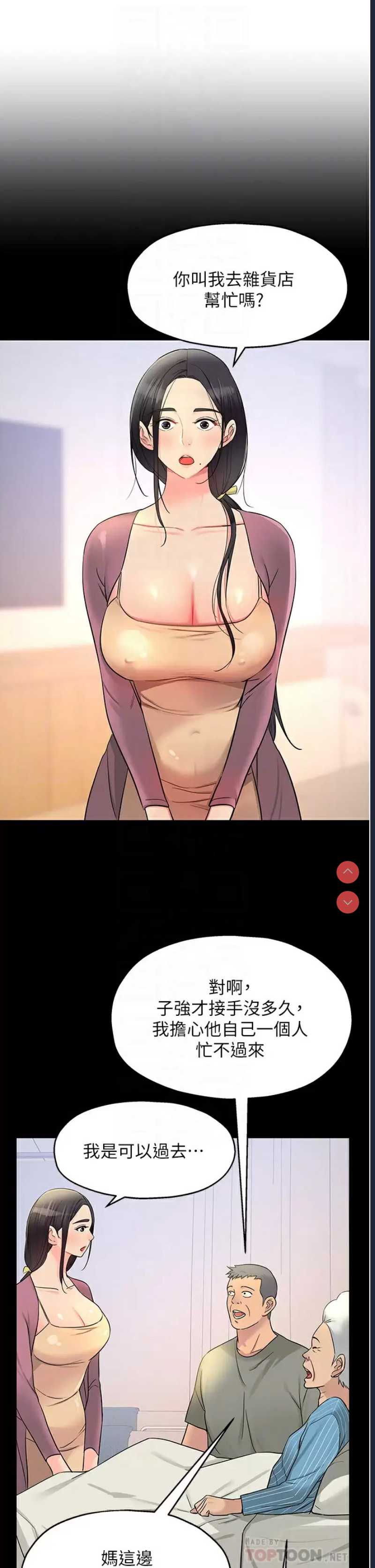 第 10 张