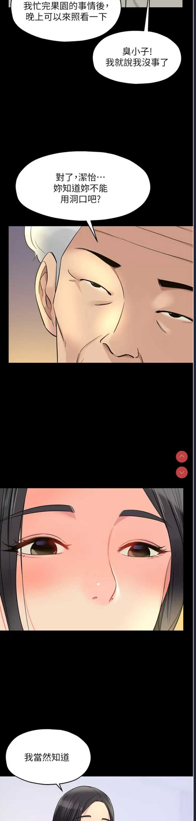 第 11 张