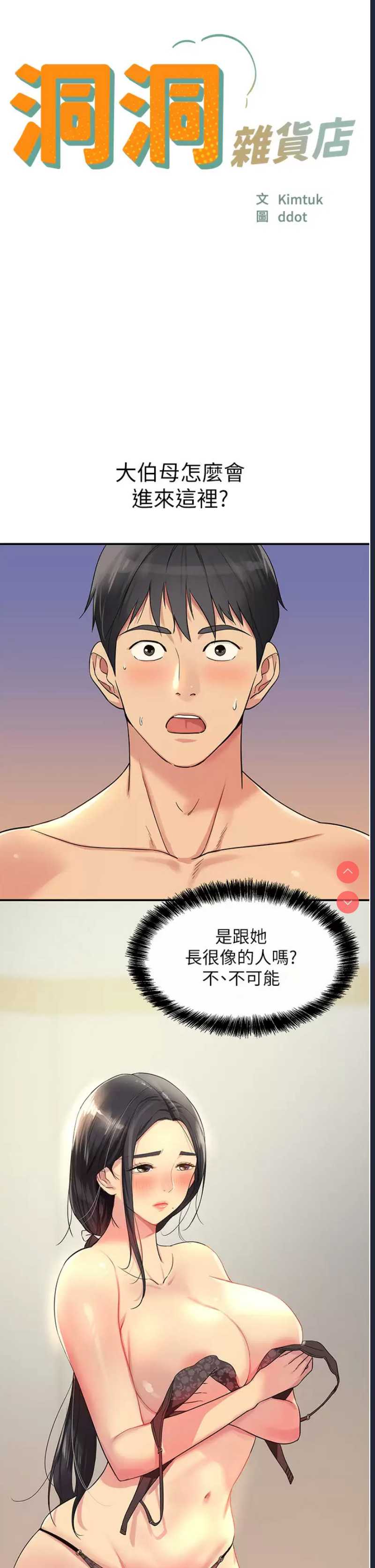 第 3 张