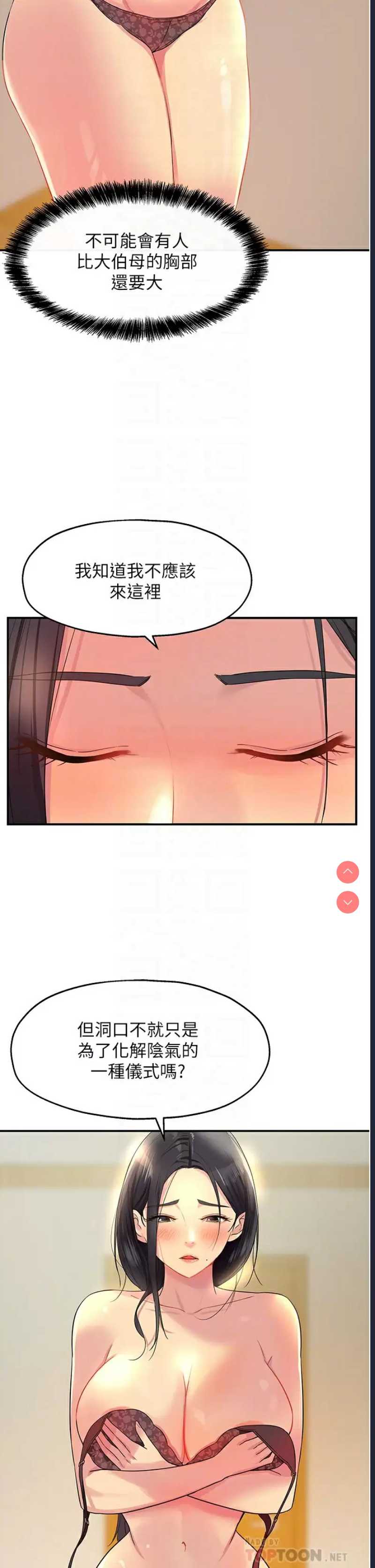 第 4 张
