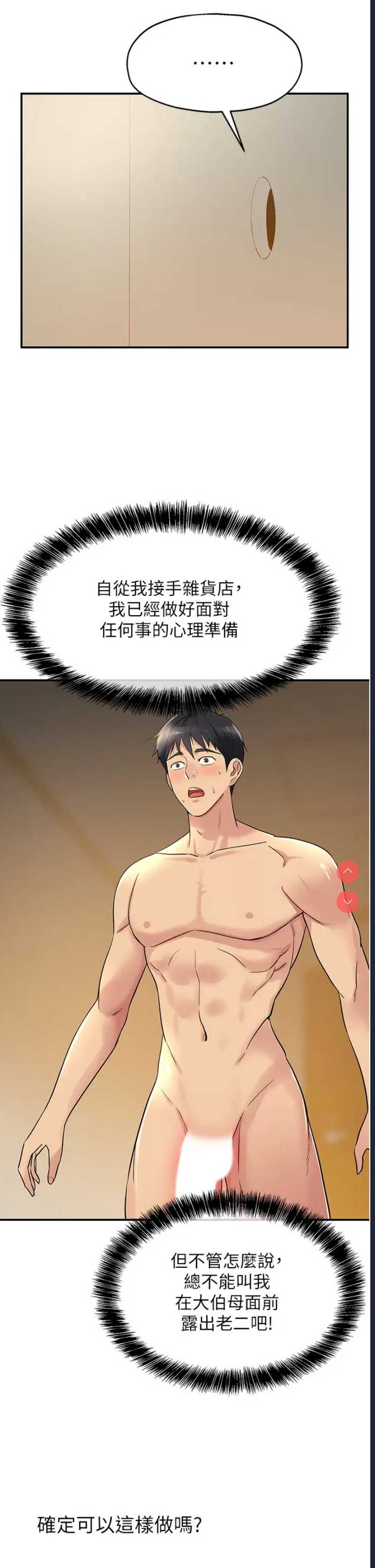 第 7 张