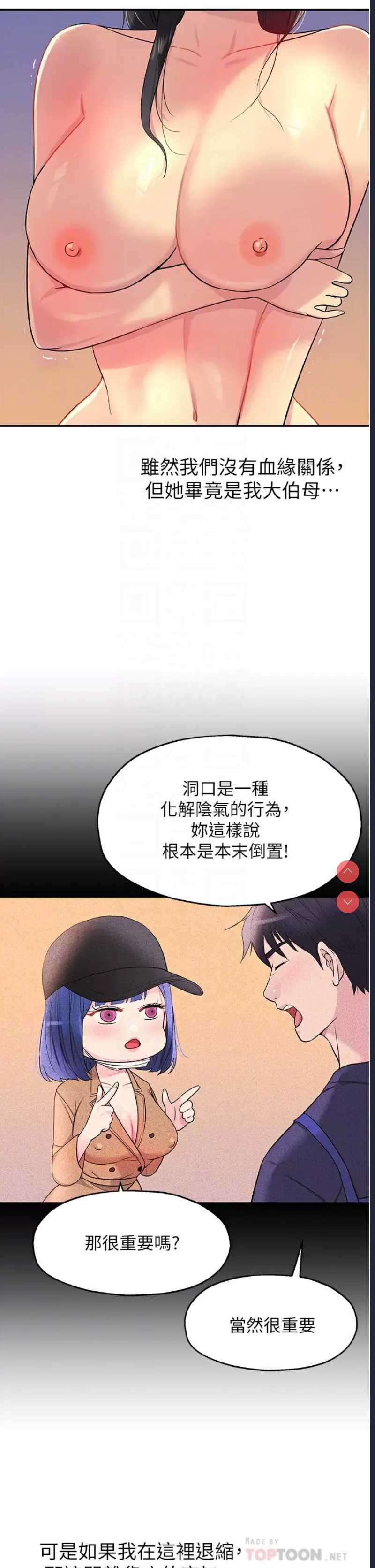 第 8 张
