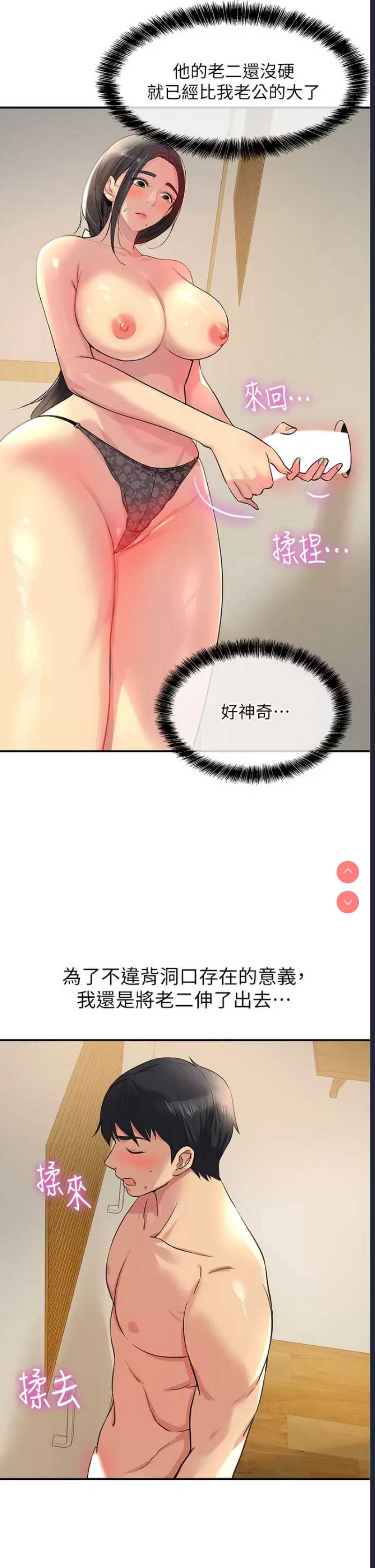 第 11 张