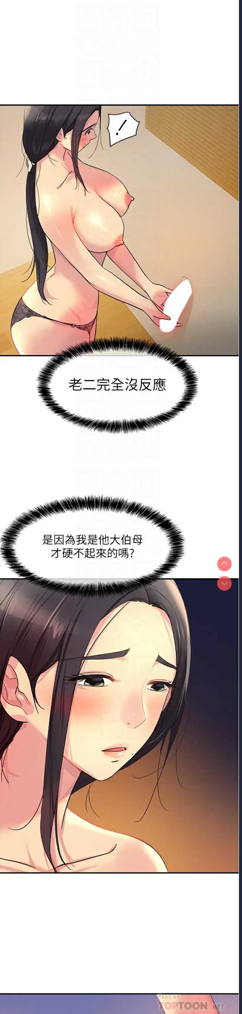 第 12 张