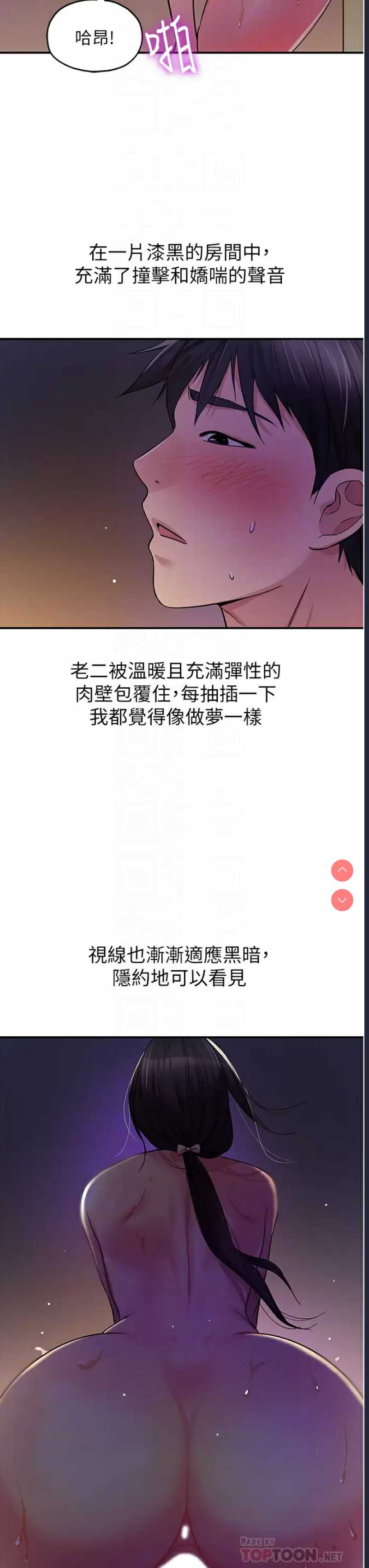 第 6 张