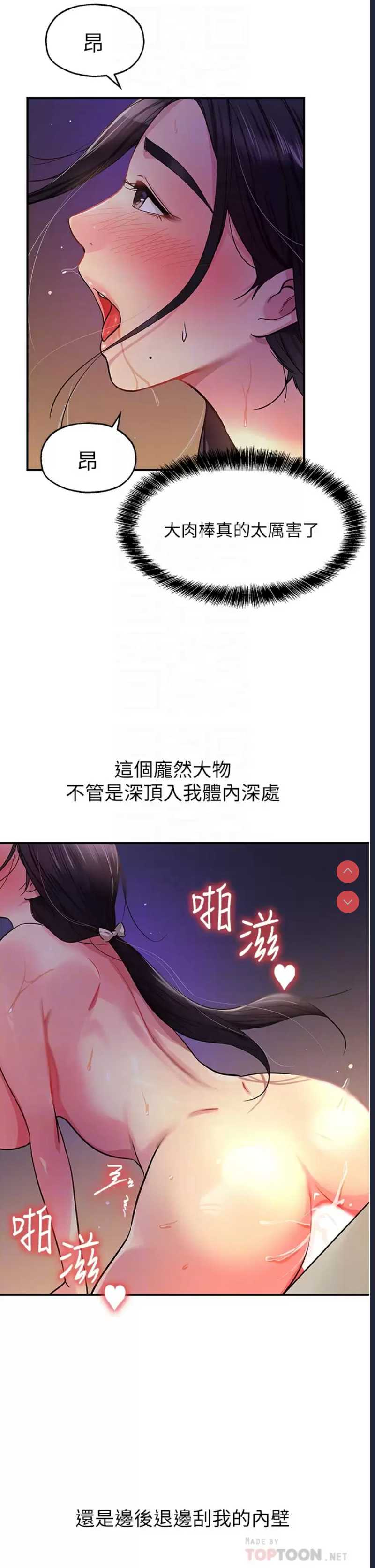 第 8 张