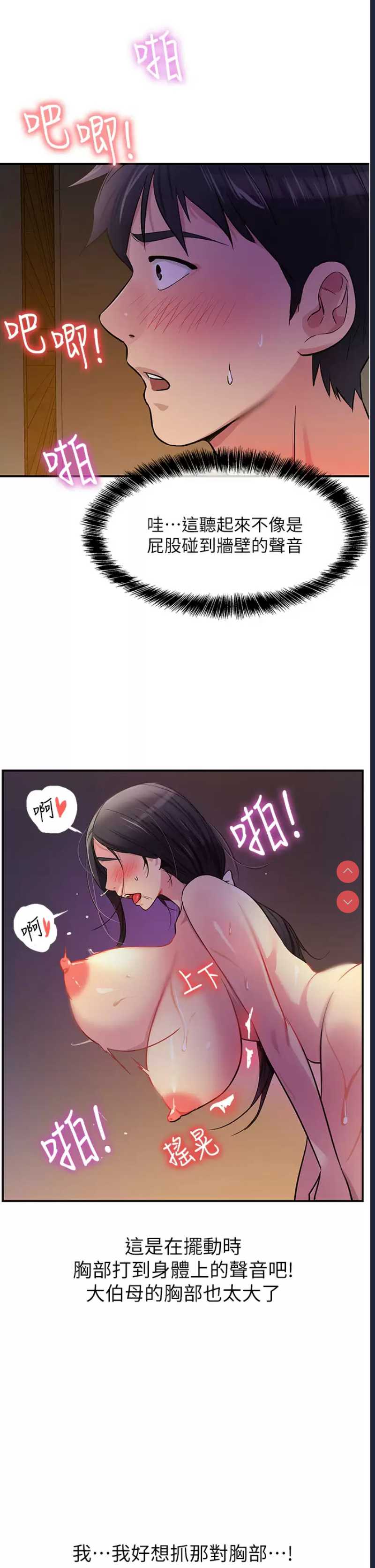 第 11 张