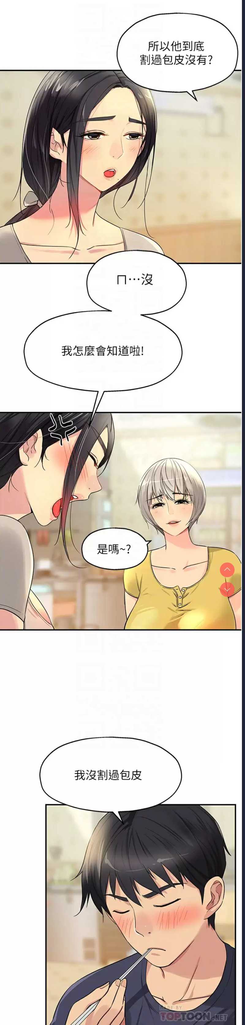 第 4 张