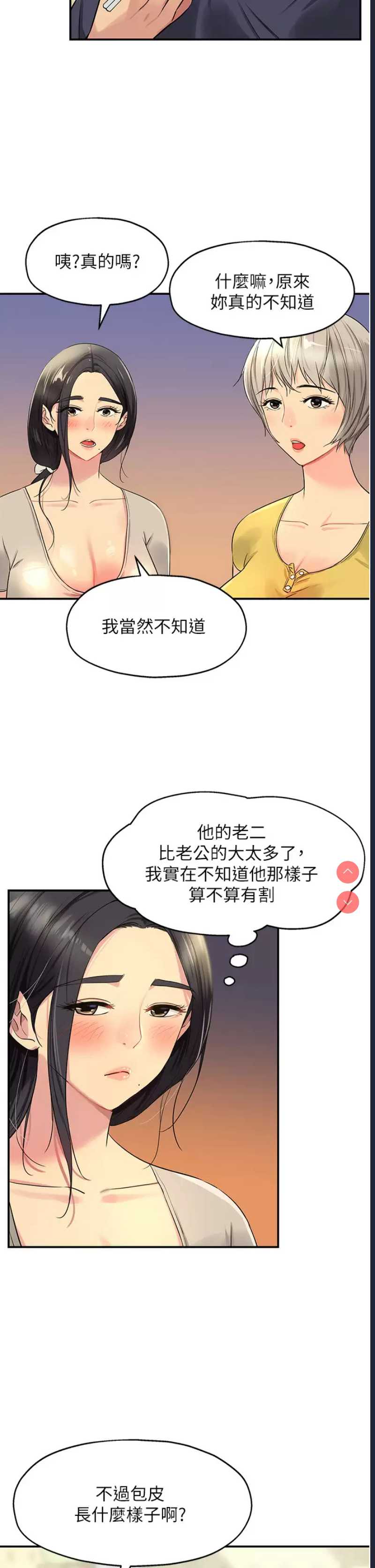 第 5 张
