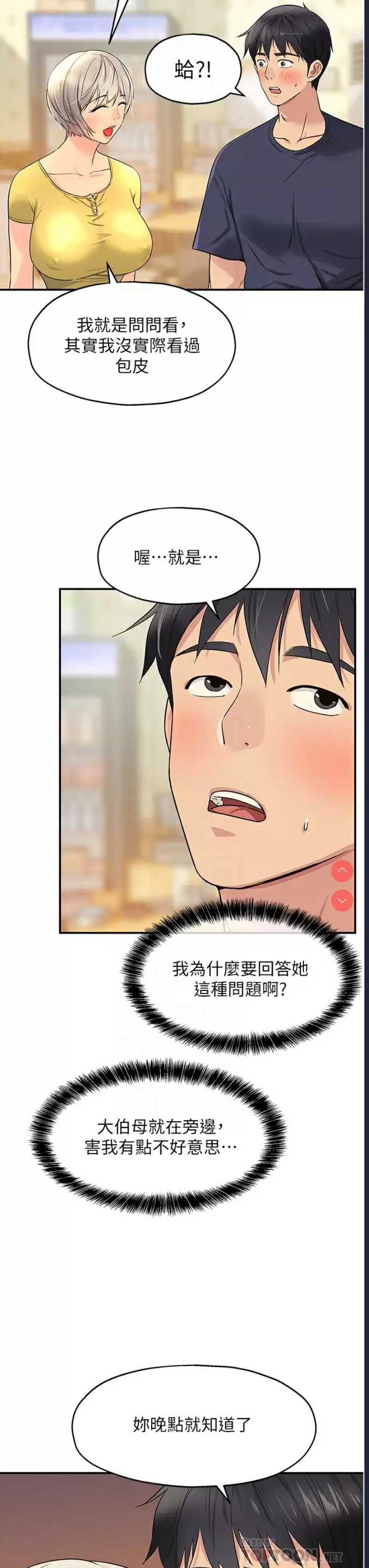 第 6 张