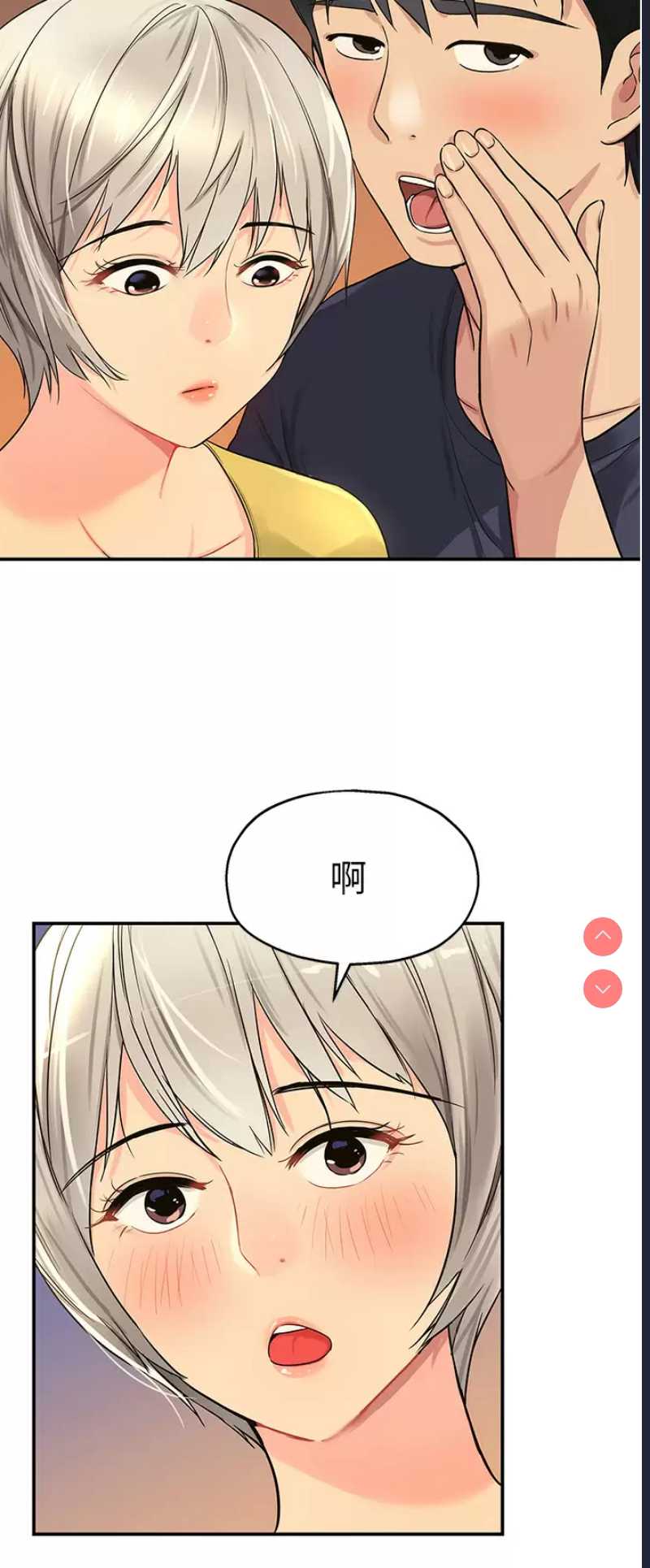 第 7 张