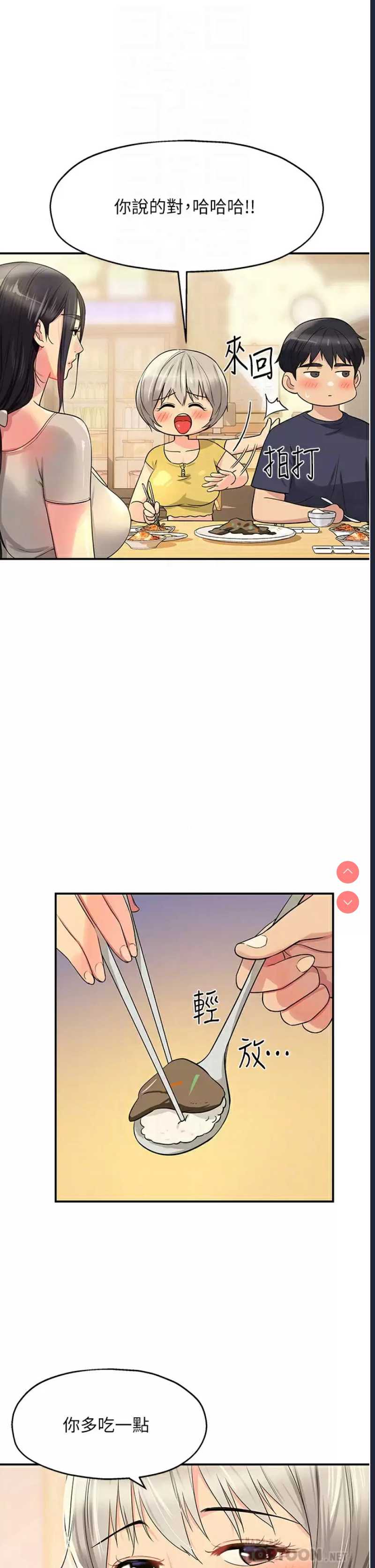 第 8 张