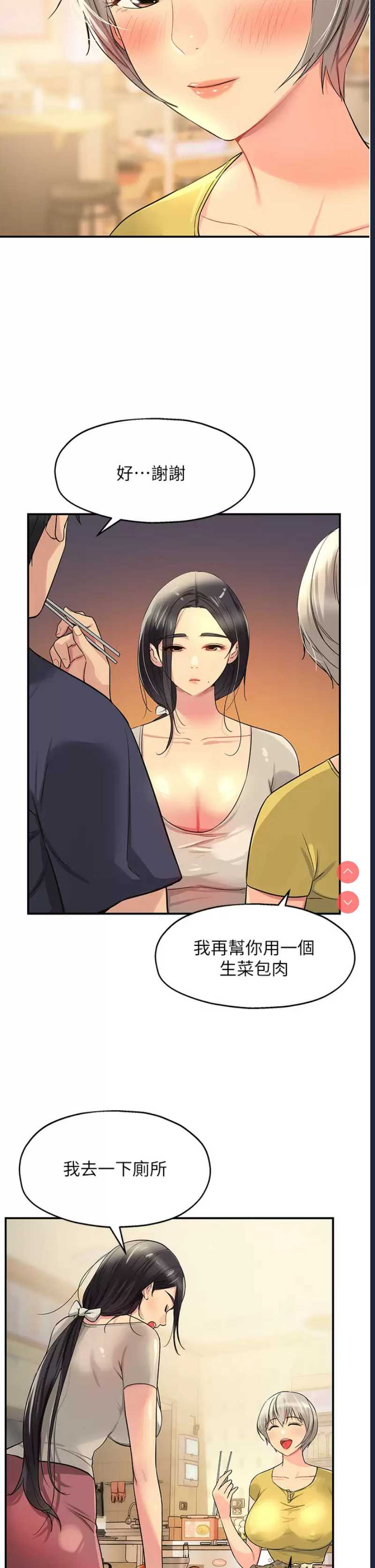 第 9 张