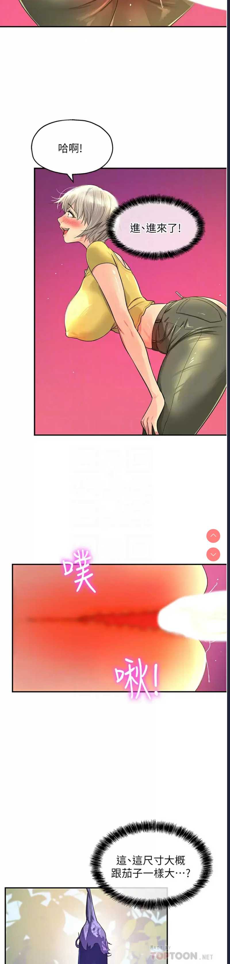 第 4 张