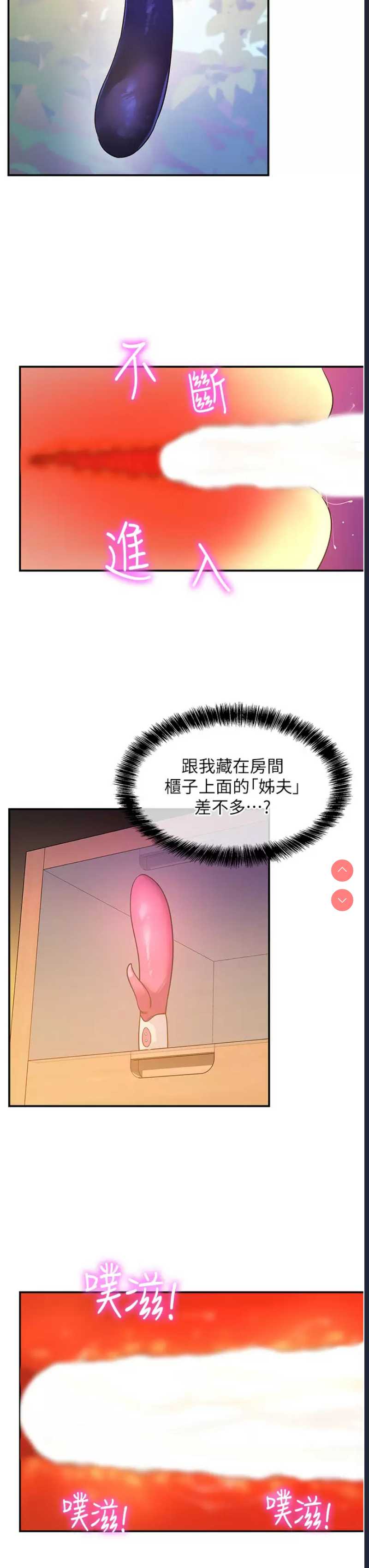 第 5 张