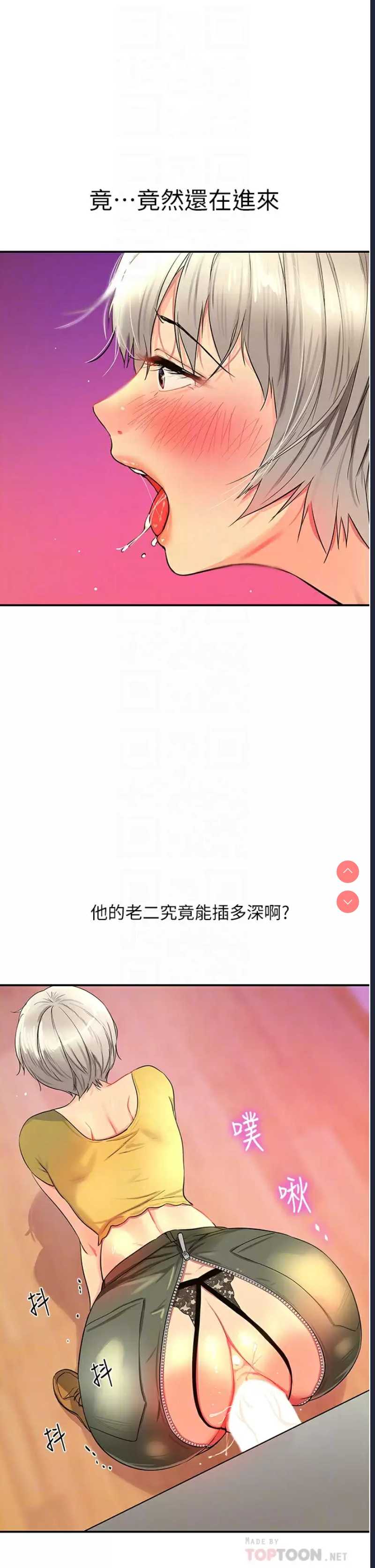 第 6 张