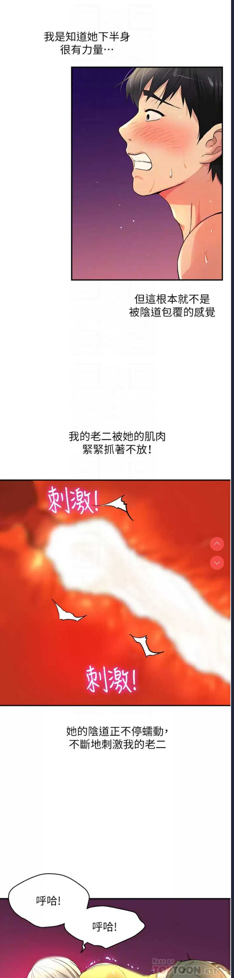 第 8 张