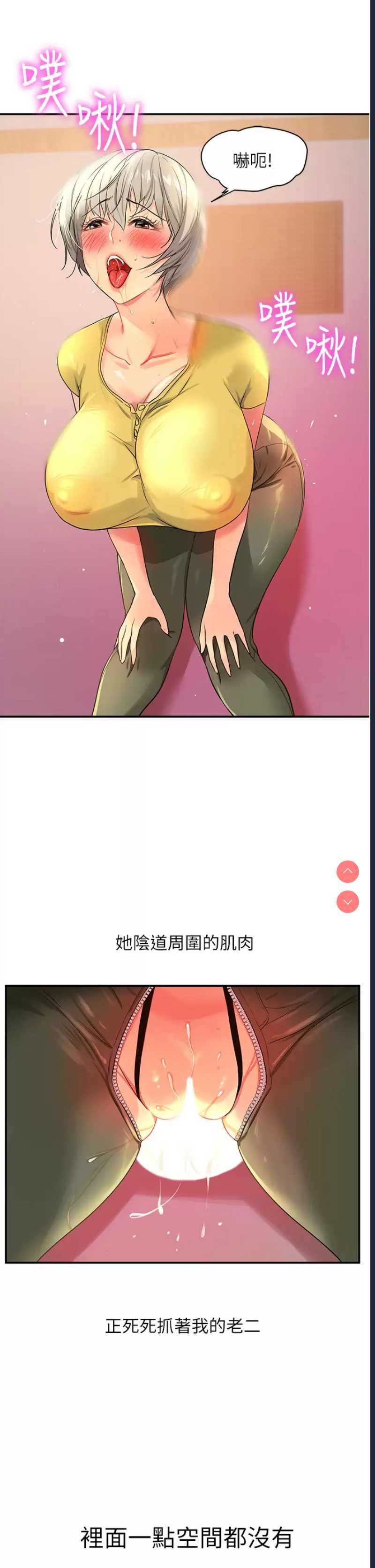 第 11 张