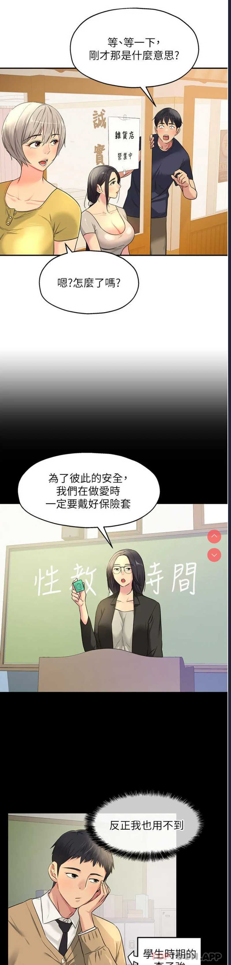 第 3 张