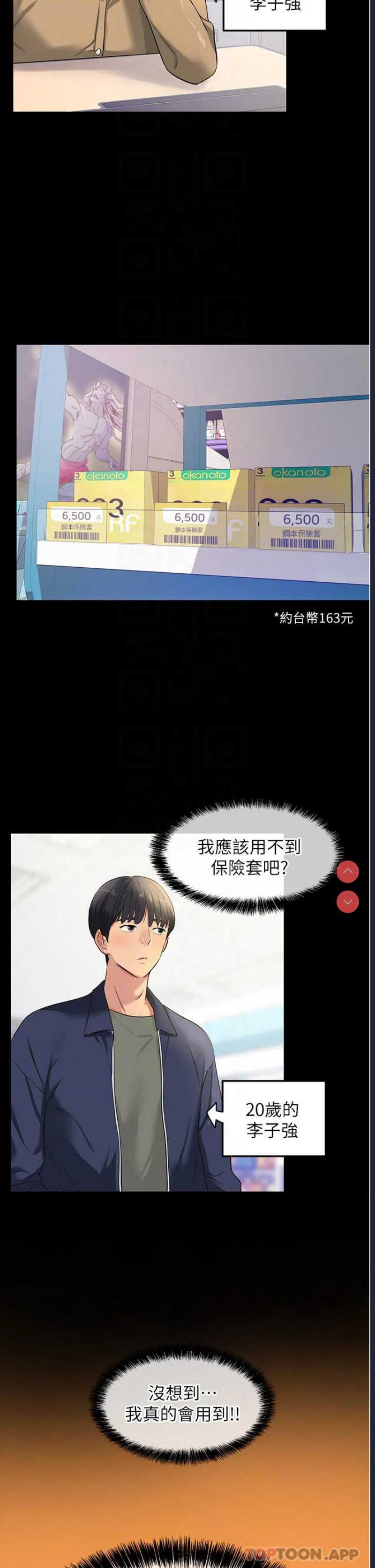 第 4 张