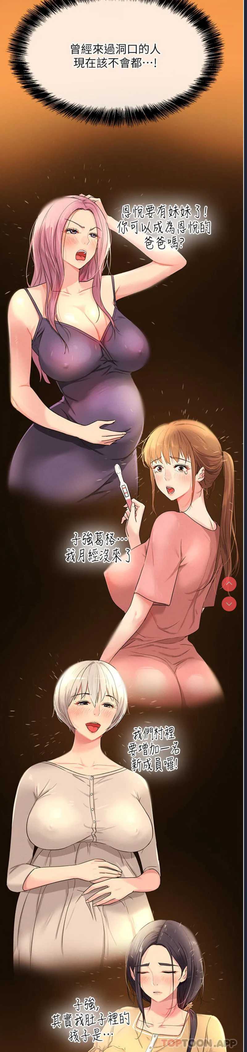 第 5 张