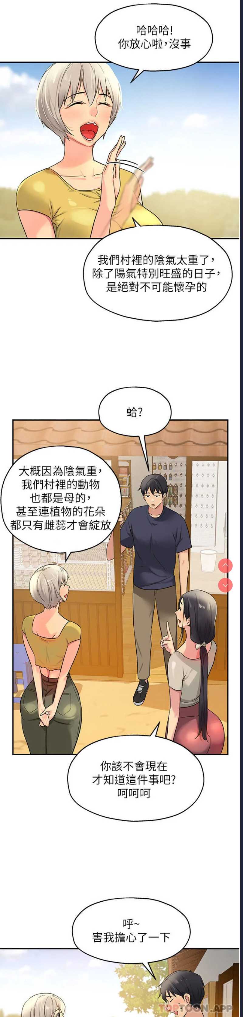 第 7 张