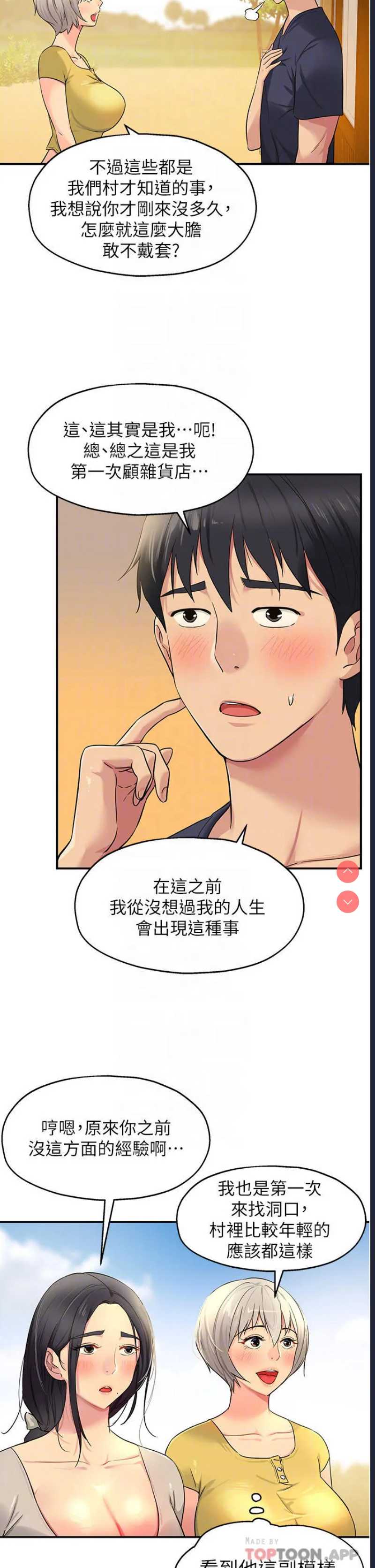 第 8 张