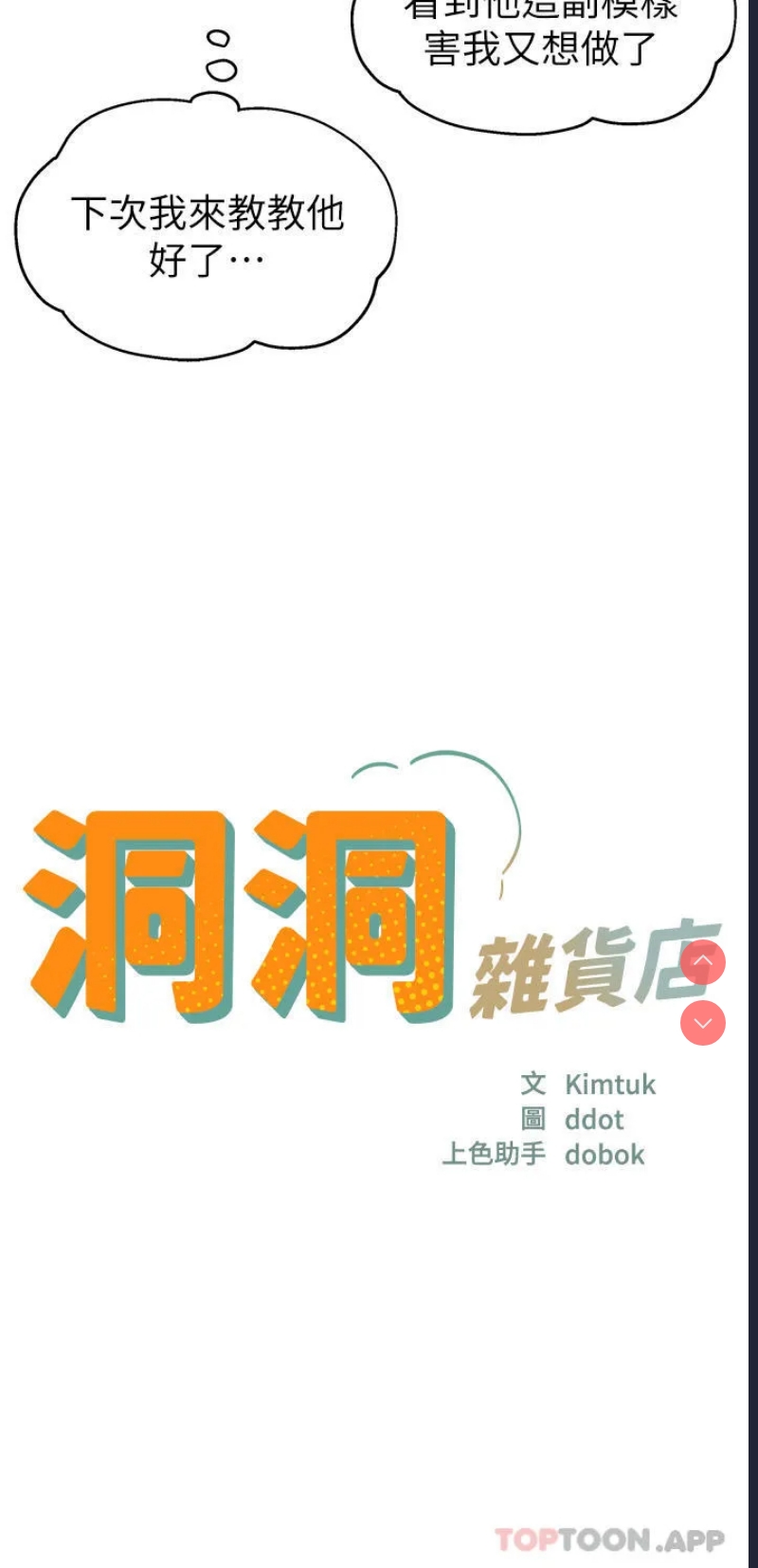 第 9 张