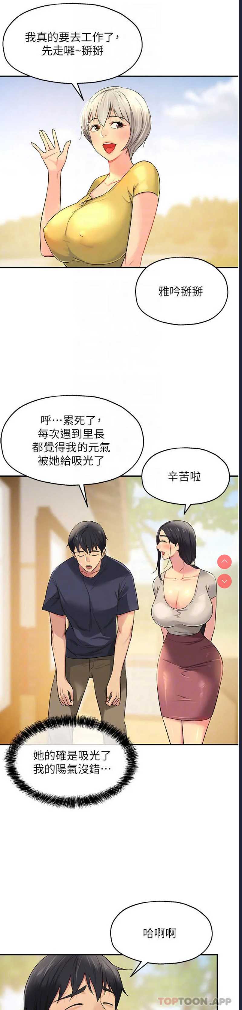 第 10 张